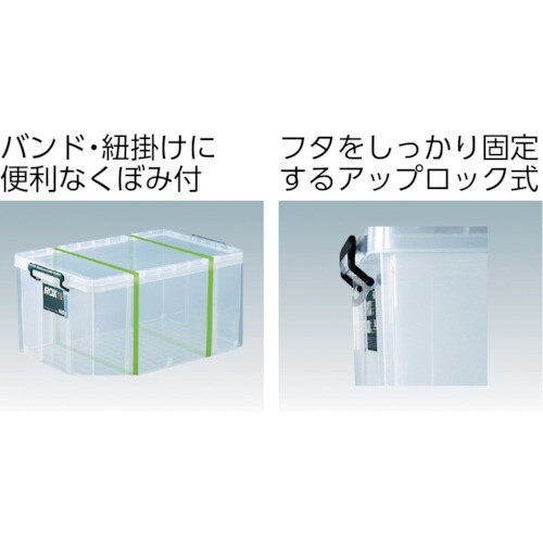 TENMA フタ式収納ケース ロックス 740L