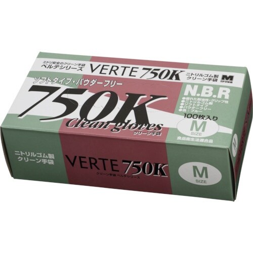 ミドリ安全 ニトリル使い捨て手袋 粉なし 青 M