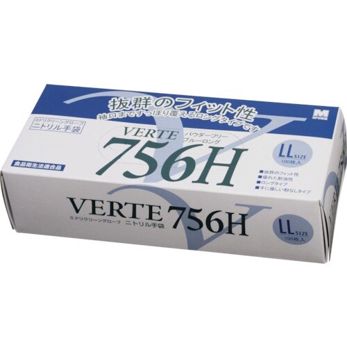 ミドリ安全 ニトリル使い捨て手袋 ロング 粉なし