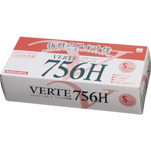 ミドリ安全 ニトリル使い捨て手袋 ロング 粉なし