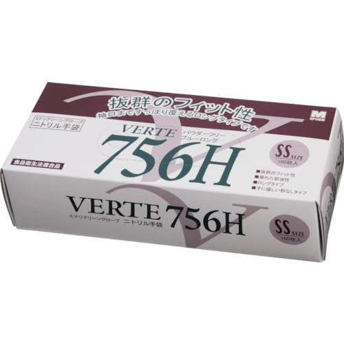 ミドリ安全 ニトリル使い捨て手袋 ロング 粉なし