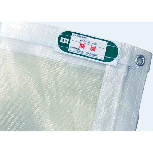 萩原 ターピー ライトクリアメッシュ ナチュラル