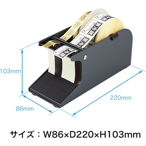 OP シールピーラー 黒