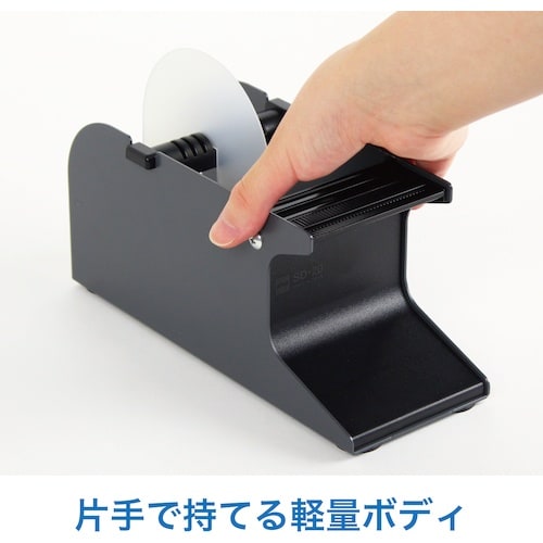 OP シールピーラー 黒