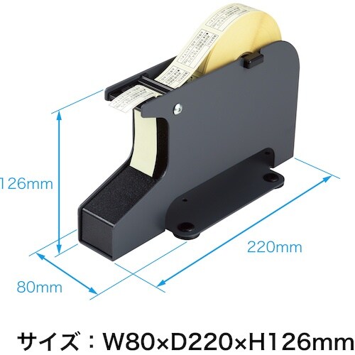 OP シールピーラー 黒