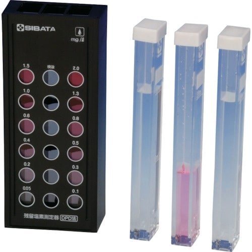 SIBATA 残留塩素測定器 DPD法