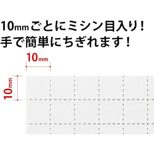 マグエックス マグネット粘着付シート 強力カットタ