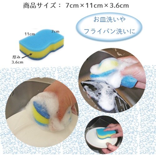 キクロン キクロンプロ外食産業用スポンジ ブルー