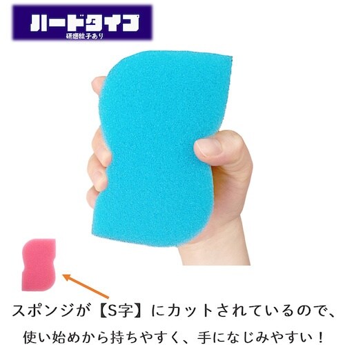 キクロン キクロンプロ外食産業用スポンジ ブルー