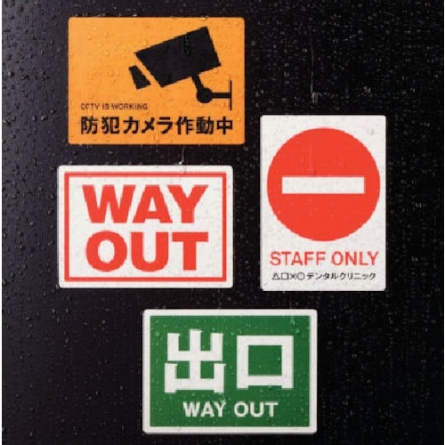 3M エーワン 屋外用サインラベル(レーザー)ツヤ