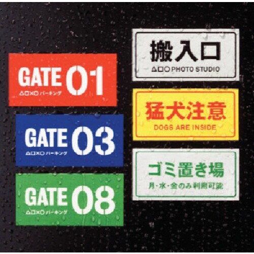 3M エーワン 屋外用サインラベル(レーザー)ツヤ