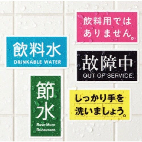 3M エーワン 屋外用サインラベル(レーザー)ツヤ