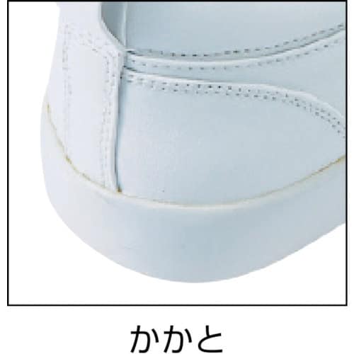 アイトス コックシューズ ホワイト 23.0