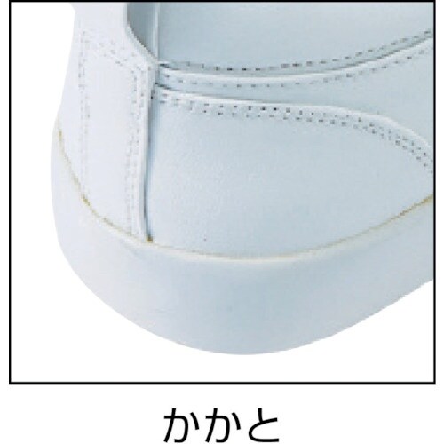 アイトス コックシューズ ホワイト 24.5