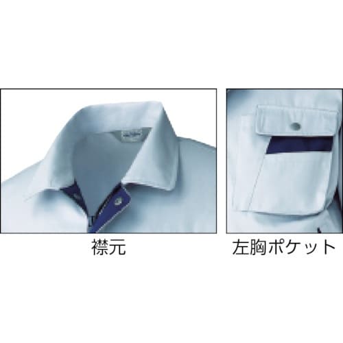 アイトス ムービンカット 長袖ブルゾン シルバーグ