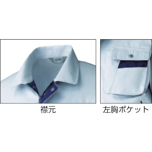 アイトス ムービンカット 長袖ブルゾン シルバーグ