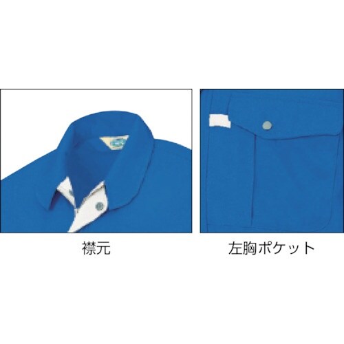 アイトス エコ交織マルチワーク 長袖ブルゾン シル