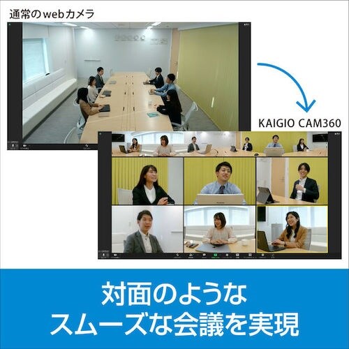 ソースネクスト KAIGIO CAM360 ブラッ