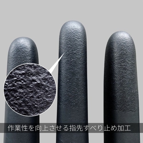 トワロン 使い捨て手袋 制電ニトリル極うす手袋 L