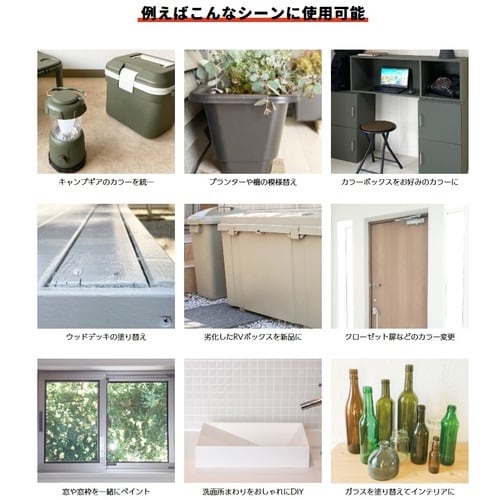 ニッぺ マルチミッチャクプライマー 4L