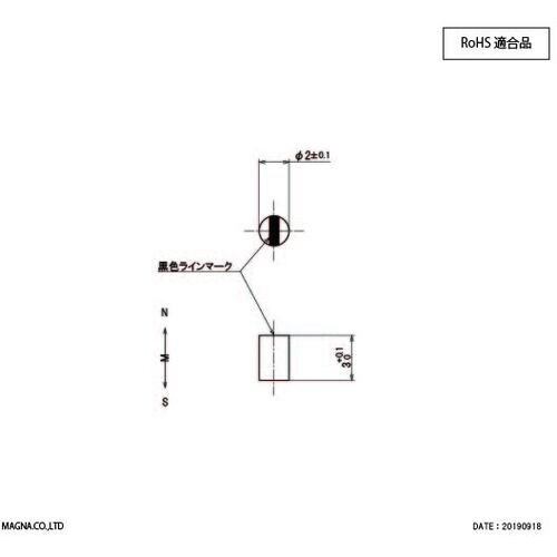MAGNA ネオジム磁石 丸型 2φ×3