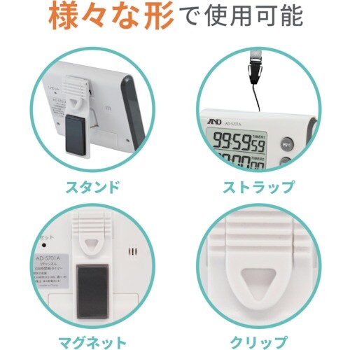 A&D 3チャンネルタイマー 100時間形