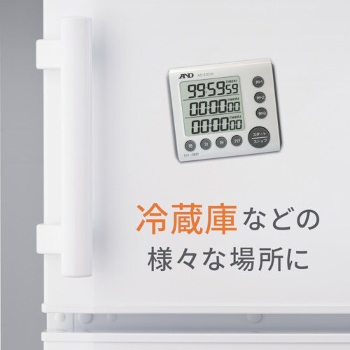 A&D 3チャンネルタイマー 100時間形