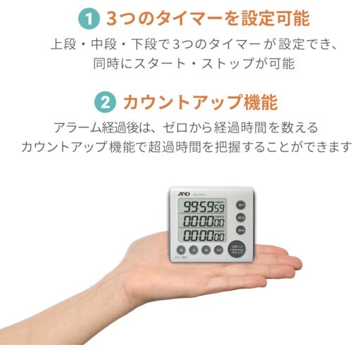 A&D 3チャンネルタイマー 100時間形