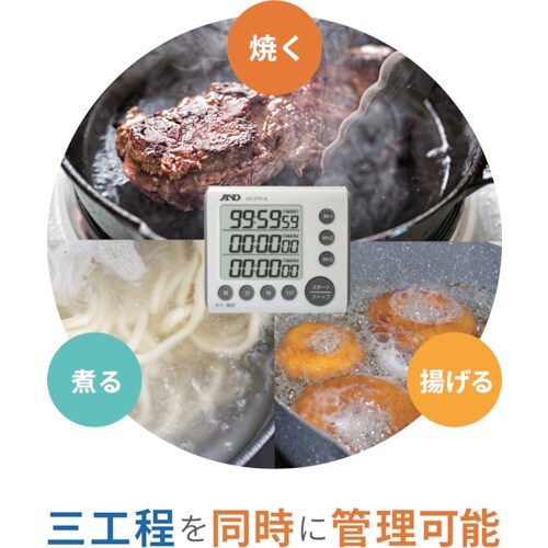 A&D 3チャンネルタイマー 100時間形