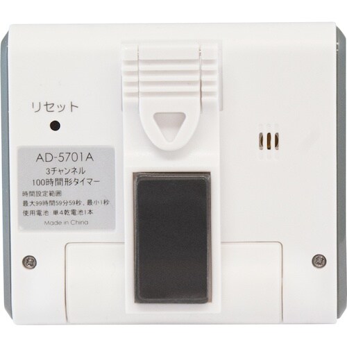 A&D 3チャンネルタイマー 100時間形
