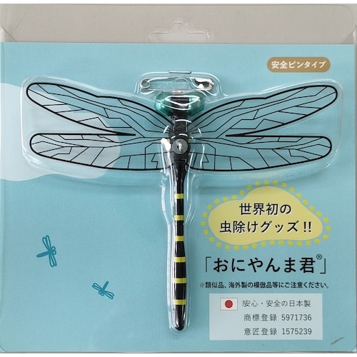 SHIROKUMA おにやんまくん 安全ピンタイプ