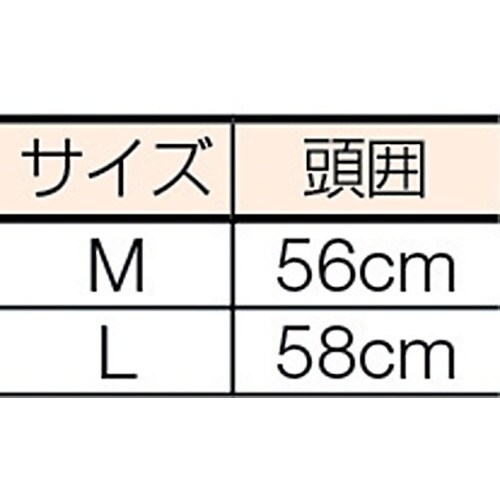 GOLDWIN クリーンルーム用キャップ プリータ