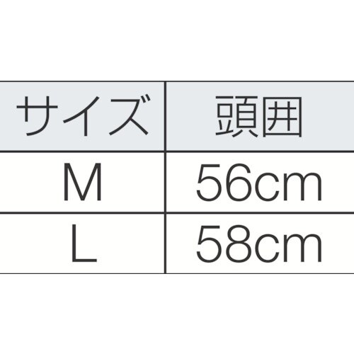 GOLDWIN クリーンルーム用キャップ プリータ