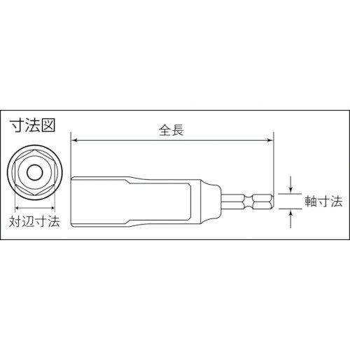 TOP 電動ドリル用ソケット 13mm