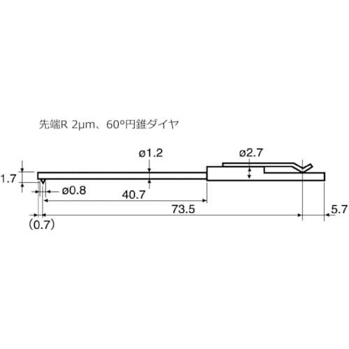 東京精密 差し替え粗さ測定子 先端半径2μm 細長