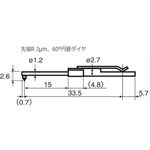 東京精密 差し替え粗さ測定子 先端半径2μm 中細
