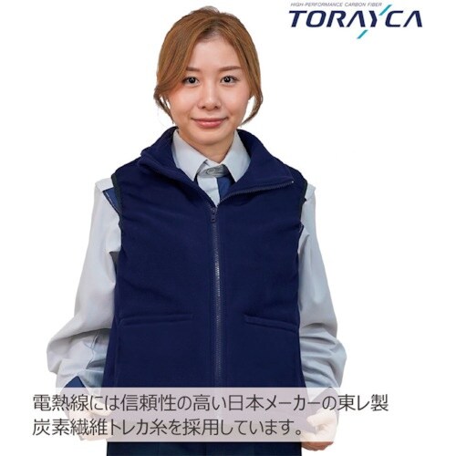 岡潮 紺色フリース発熱ベスト+モバイルバッテリー1