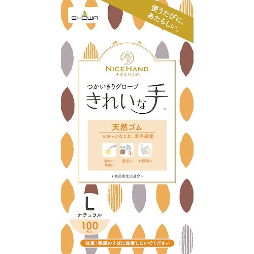 SHOWA 天然ゴム使い捨て手袋 ナイスハンドきれ