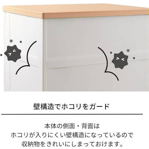 TENMA フィッツプラス F3504 メープル