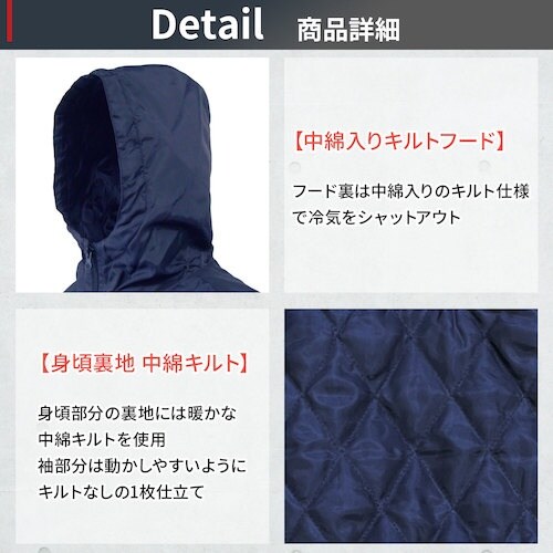 TEAGLES 17355 フード付き中綿キルトか