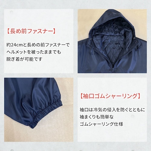 TEAGLES 17355 フード付き中綿キルトか