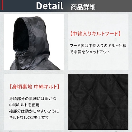 TEAGLES 17355 フード付き中綿キルトか