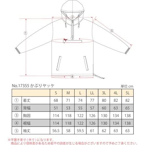 TEAGLES 17355 フード付き中綿キルトか