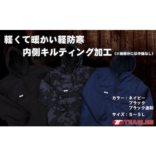 TEAGLES 17355 フード付き中綿キルトか
