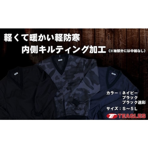 TEAGLES 14695 Vネック中綿キルトヤッ