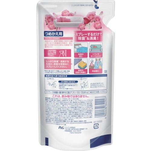 P&G ファブリーズ with レノアハピネス ア