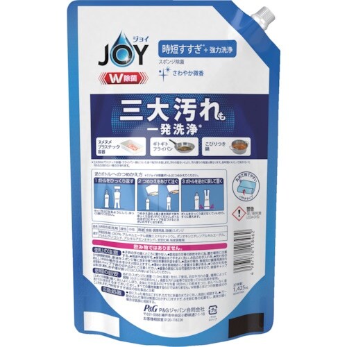 P&G ジョイ W除菌 食器用洗剤 さわやか微香