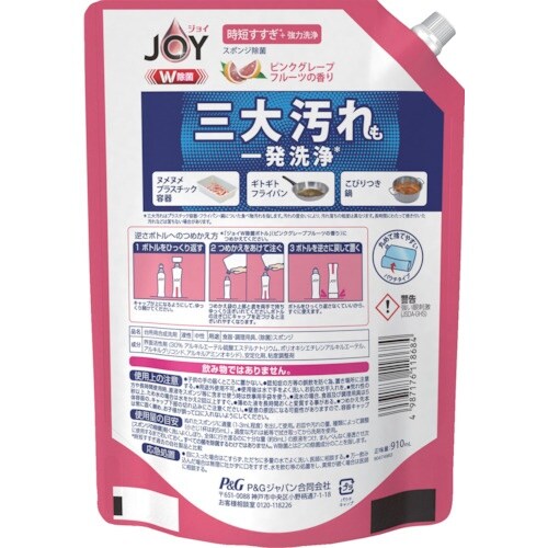 P&G ジョイ W除菌 食器用洗剤 ピンクグレープ