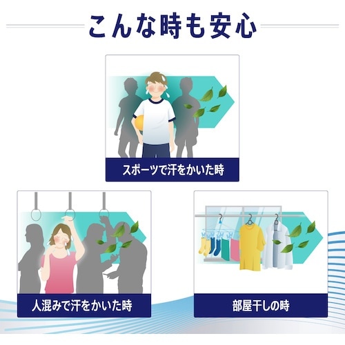 P&G レノア 超消臭1week 柔軟剤 フレッシ