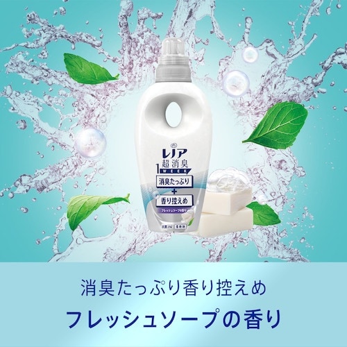 P&G レノア 超消臭1week 柔軟剤 フレッシ